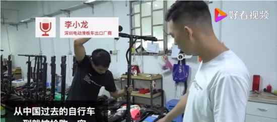 欧洲疯抢中国自行车 具体情况如何销售量涨了多少