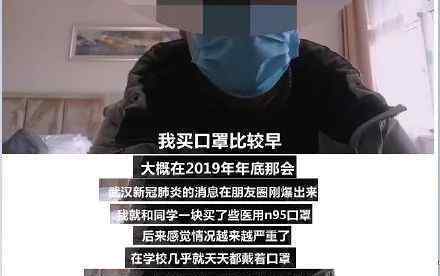 他坐车回家后被确诊40多名密切接触者都没事 细节值得称赞（图）