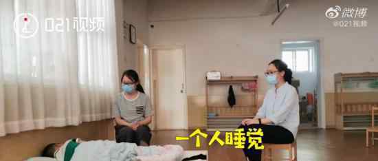 幼儿园复学全班只来了1人 这是什么情况