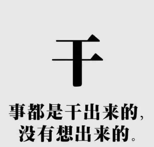 经典早安励志正能量语录 这些句子简短励志