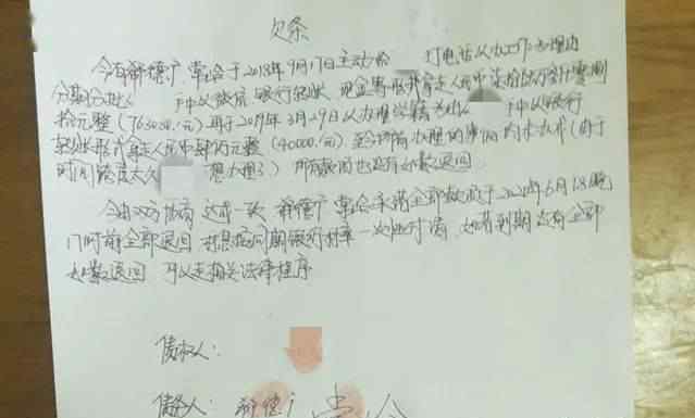 以安排工作为名骗夫家亲友数百万 回顾案情经过