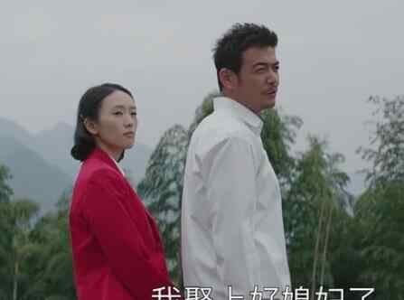 大江大河结局 大江大河宋运萍结局