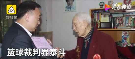 中国篮球裁判界泰斗王长安去世 哀悼