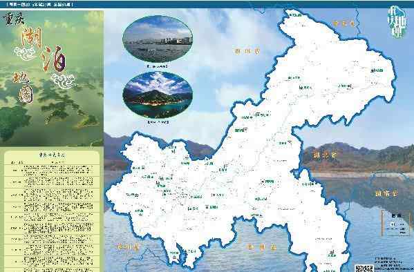 长寿湖地图 重庆湖泊地图推荐32处景点 看看你都去过没
