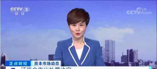 康美药业造假被罚 有哪些处罚措施有哪些造假行为