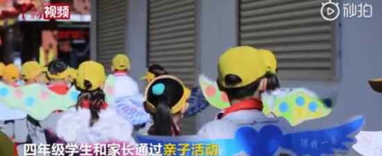 太原小学生戴一米长翅膀返校 大家保持距离
