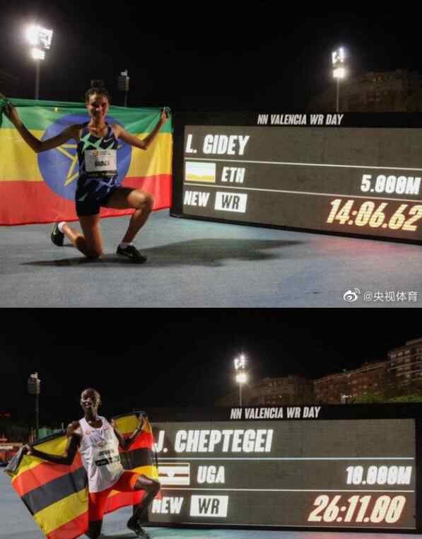 男子10000米世界纪录告破 到底是谁打破