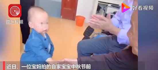 1岁宝宝与101岁老人世纪握手上热搜 网友：相隔一个世纪的握手