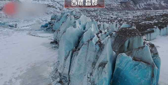 绝美！男子西藏发现蓝色古冰川 景象令人震撼 网友：请一定要保护好