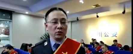 中科院博士后当辅警 他说了什么内容