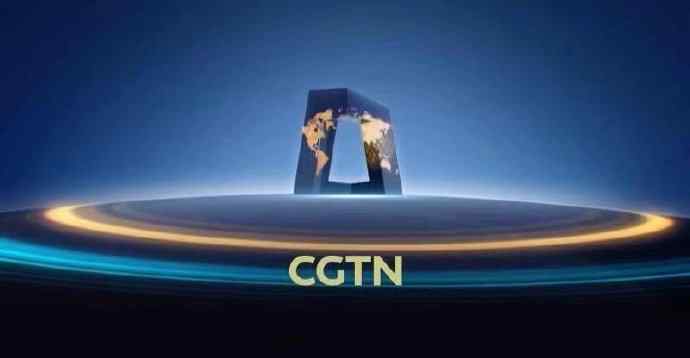 英法德等国已经恢复播出CGTN频道 这个国家仍暂停播出