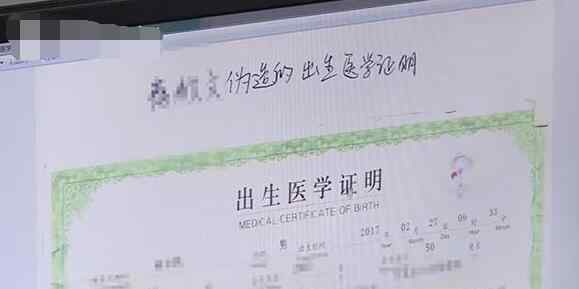 夫妻高位截瘫家里却多出1个小孩 警方揪出贩卖亲子的人贩子