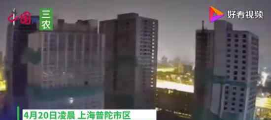 上海百亿烂尾楼凌晨爆破 具体什么情况