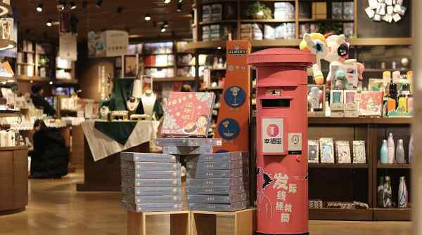“幸福邮筒”引全城市民打卡 幸福里在南京发起“2020，要幸福啊”新年活动