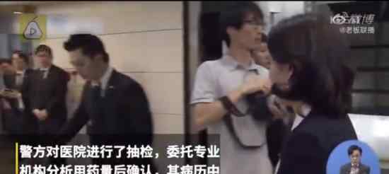 三星长公主涉毒案被证清白 案件原委是什么情况