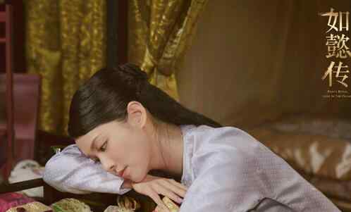 如懿传结局是什么 如懿传意欢结局是什么