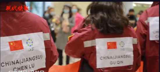 中国向委内瑞拉派遣抗疫医疗专家组 具体什么情况