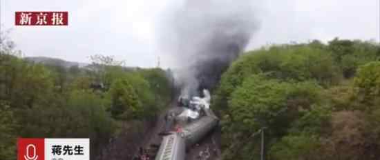 湖南火车侧翻致1死127伤 脱轨原因仍在调查
