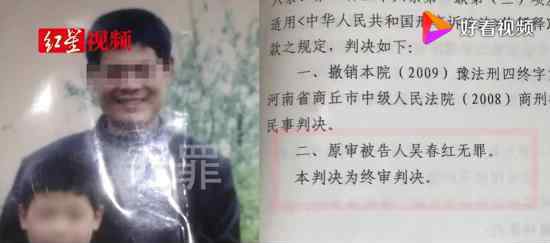 河南16年前投毒案改判无罪被当庭释放16年的坚持