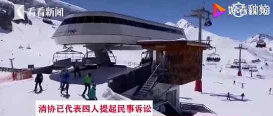 新冠患者集体向奥地利政府索赔 为什么要这样做