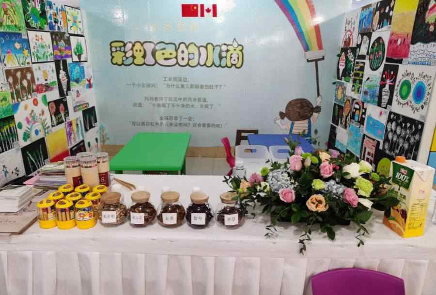用彩虹色的水滴共铸一条彩虹色的梦