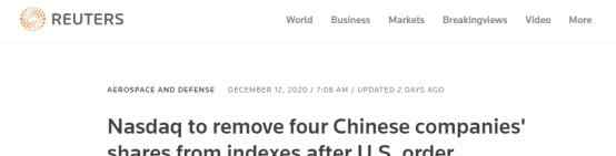 中国局势最新消息 中美局势最新消息！纳指将删除中国公司 中方回应