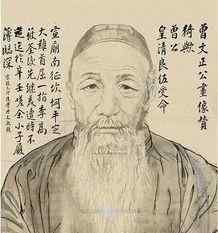 李鸿章与曾国藩 曾国藩与李鸿章临终一别时对李鸿章说了什么？