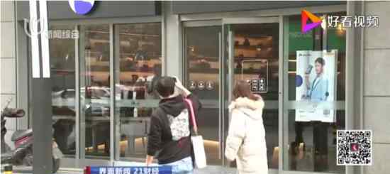 瑞幸伪造交易22亿 具体什么情况瑞幸目前情况如何