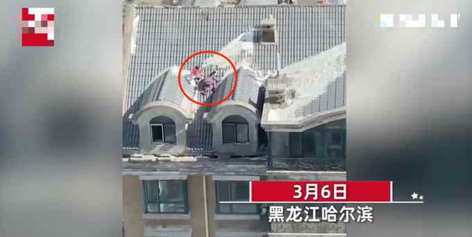 俩孩子爬上7楼屋顶把斜坡当滑梯玩 一个动作让目击者吓到报警！