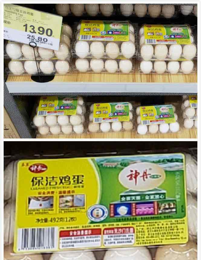 保洁蛋 “315”之后合肥多家超市“土鸡蛋”被“保洁蛋”“五谷蛋”取代