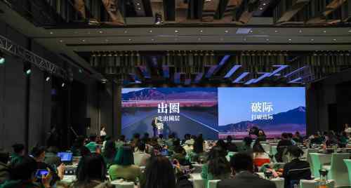 出圈与破际 2019中国视频榜发布盛典在京举行