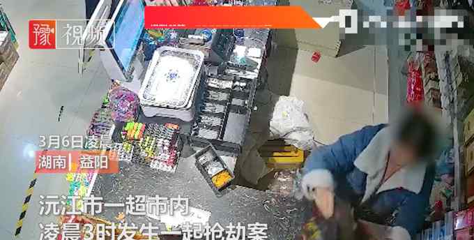 吓懵！湖南一男子持玩具枪去超市抢劫 男子逃离后女店员崩溃大哭