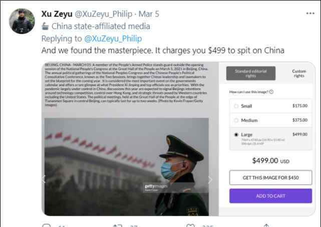 新华社记者：外媒一张499美元的中国警察照片 就是这么来的