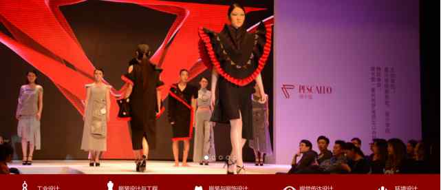 Style3D X嘉兴学院：培养服装数字化复合型人才