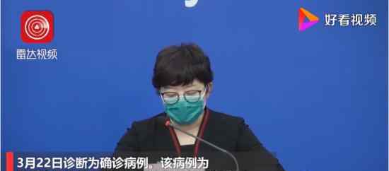 北京首次发现巴基斯坦输入病例 具体什么情况