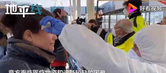确诊破万 意大利紧急求助中国