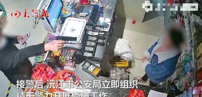 吓懵！湖南一男子持玩具枪去超市抢劫 男子逃离后女店员崩溃大哭