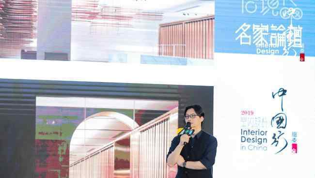 2019年第七季室内设计·中国行苏州站圆满成功