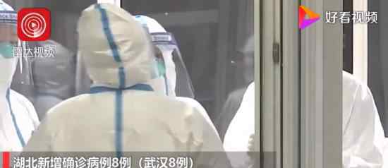 湖北新增降至个位  是存量还是增量新增何时全部清零