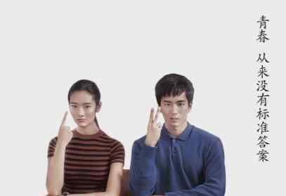 天才枪手结局说了什么 天才枪手结局说了什么