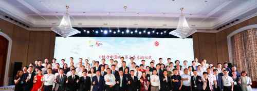 《魅力中国城》第三季"融合"升级 为新中国成立70周年献礼