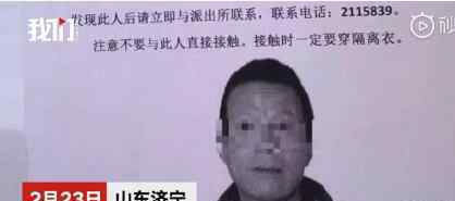 监狱人员隔离期外逃 目前已被警方找到并强制隔离
