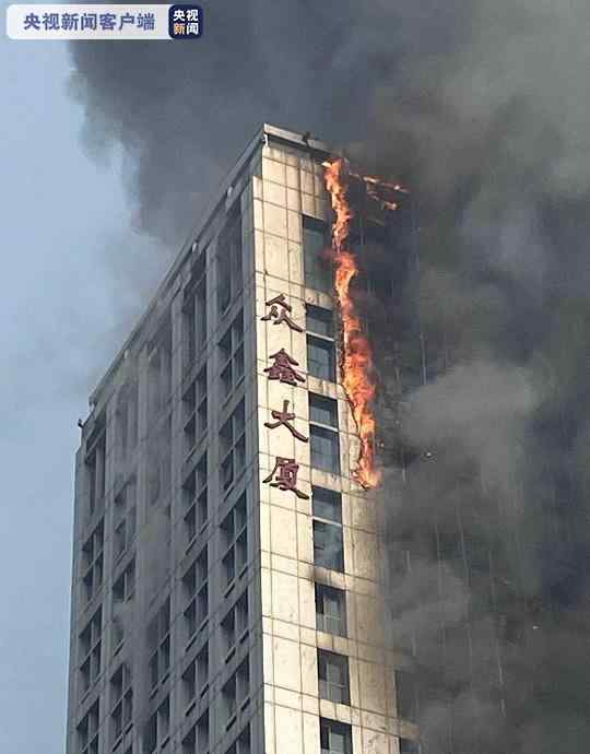 石家庄一大厦起火 黑烟吞噬整栋楼 究竟发生了什么?