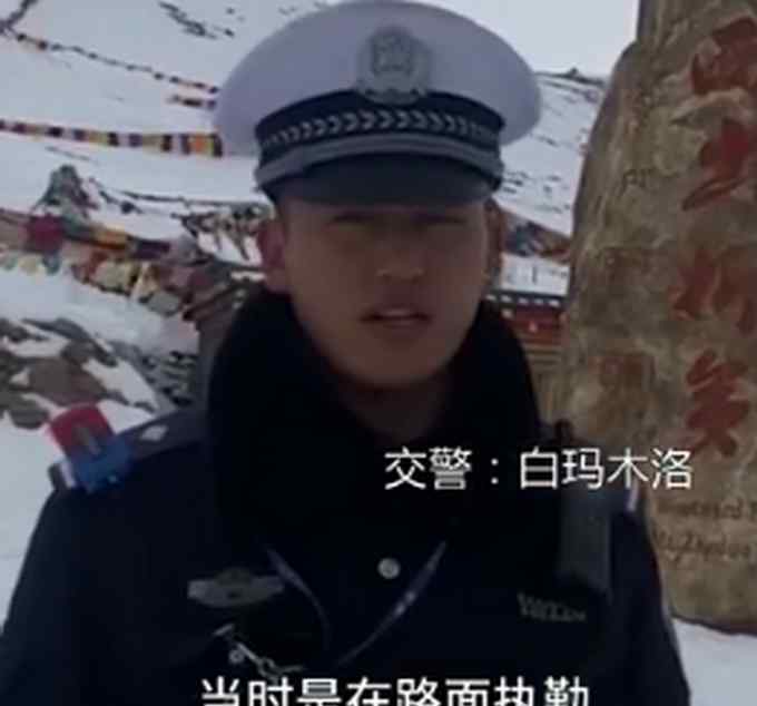 大雪中被冻成雪雕交警是个帅小伙 网友：果然帅哥都上交国家了！