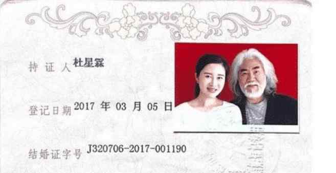 张纪中承认再婚引上热搜 两人相差三十岁