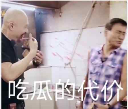 徐锦江喷西瓜 出自哪里被网友调侃可爱