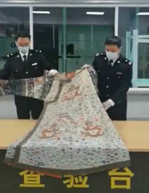 清代龙袍变女装被海关查获 价值15万元！网友：从哪里盗的？