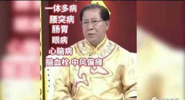 “神医”张文荣被医院免职 院方：与医院无关 免去职务 过程真相详细揭秘！