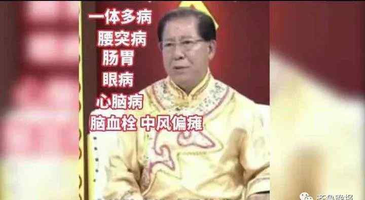 “神医”张文荣被医院免职 发生了什么 究竟是怎么一回事