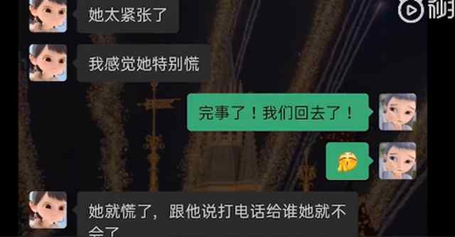 消防员出警遇外国人 在线求助会多国语言的女友 具体是什么情况？